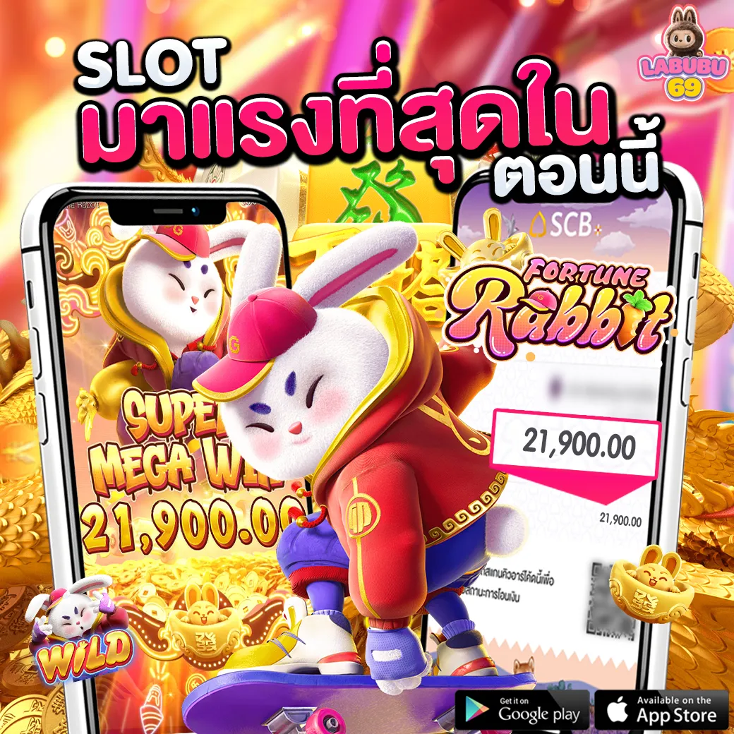 สล็อต ดาวน์โหลด รับเครดิตฟรี