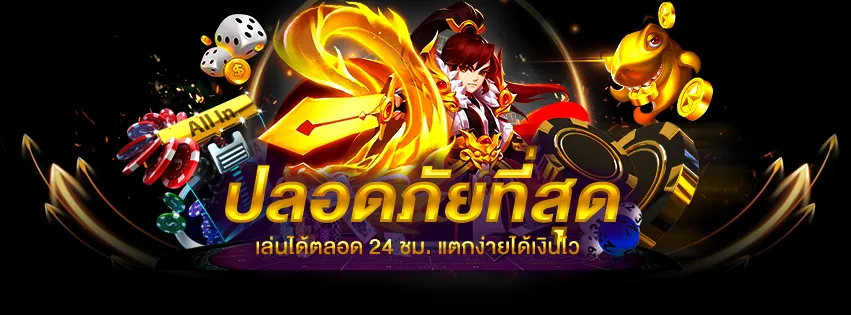 สล็อต ดาวน์โหลด รับเครดิตฟรี